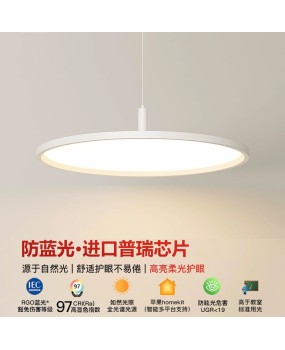 Minimalist restaurant pendant light, minimalist modern LED full spectrum eye protection light, ultra-thin dining table light, anti blue light bedroom pendant light