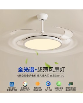 Extremely simple full spectrum fan light, ultra-thin LED invisible eye protection, living room, dining room, bedroom, silent electric fan, fan, pendant light