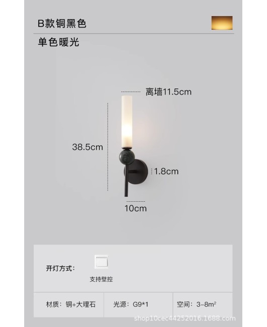 Bedroom bedside wall lamp, Xuan Guang decorative wall lamp, aisle lamp, corridor popular, living room TV background wall lamp