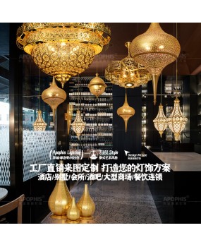 Xinjiang Arab Southeast Asian Thai style pendant lamp hotel restaurant guesthouse corridor hollow carved pendant lamp