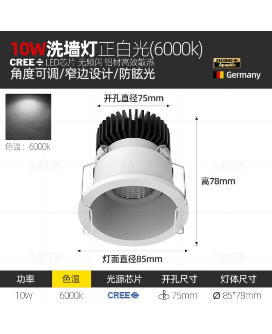 Narrow border glare LED spotlight embedded with no main light, wall washing light, living room background wall hidden ceiling light, tube light