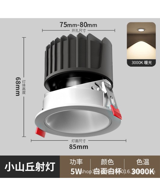 Small hill spotlight embedded anti glare wall wash spotlight, household extremely narrow border LED ceiling tube light, living room