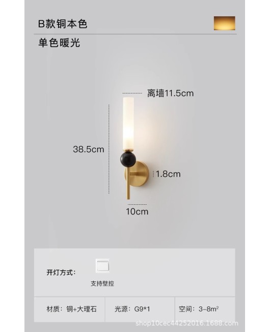 Bedroom bedside wall lamp, Xuan Guang decorative wall lamp, aisle lamp, corridor popular, living room TV background wall lamp