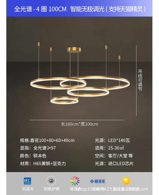 All copper Italian minimalist living room pendant light, modern minimalist and atmospheric eye protection bedroom dining room light, circular and creative lighting fixtures