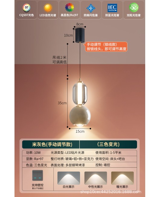 Bedroom bedside pendant light, simple modern glass living room background wall designer, foyer light luxury lifting long hanging line light