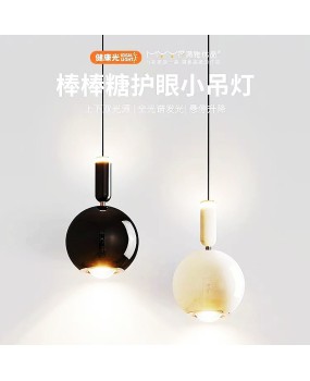 Bedroom lamp, bedside pendant lamp, modern and simple master bedroom, creative personality, adjustable high-end feeling, restaurant bar counter small pendant lamp