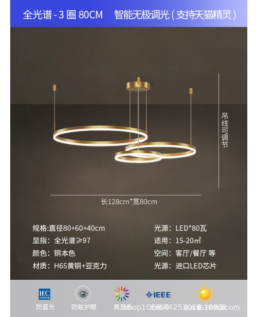 All copper Italian minimalist living room pendant light, modern minimalist and atmospheric eye protection bedroom dining room light, circular and creative lighting fixtures