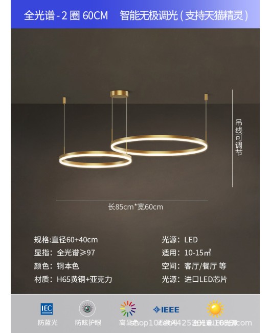 All copper Italian minimalist living room pendant light, modern minimalist and atmospheric eye protection bedroom dining room light, circular and creative lighting fixtures