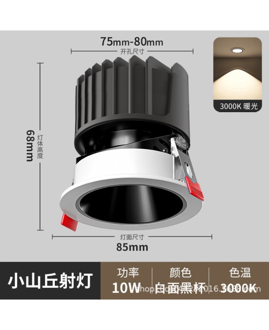 Small hill spotlight embedded anti glare wall wash spotlight, household extremely narrow border LED ceiling tube light, living room