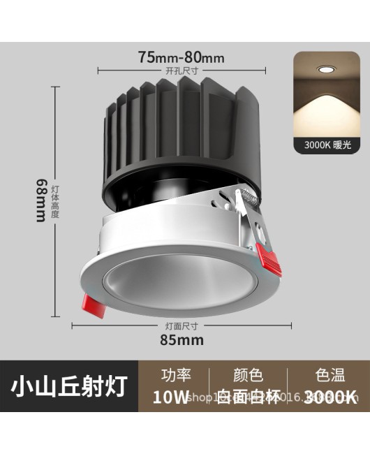 Small hill spotlight embedded anti glare wall wash spotlight, household extremely narrow border LED ceiling tube light, living room