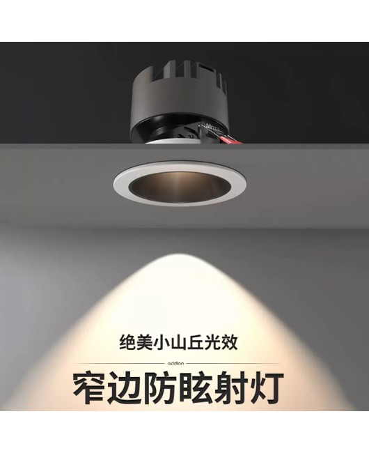 Small hill spotlight embedded anti glare wall wash spotlight, household extremely narrow border LED ceiling tube light, living room