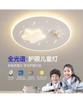 Minimalist bedroom ceiling light creative star study light minimalist modern warm children's room astronaut eye protection lamp