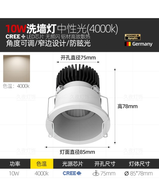 Narrow border glare LED spotlight embedded with no main light, wall washing light, living room background wall hidden ceiling light, tube light