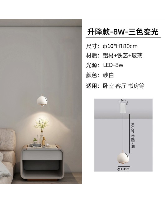 Bedroom bedside pendant light, luxurious, modern, simple, adjustable, master bedroom hanging line light, minimalist bedside lamp, bar counter small hanging