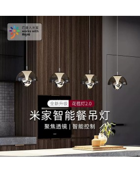 Restaurant pendant light, modern and minimalist bar counter island table lamp, Danish flower bud lamp designer, adjustable bedroom headboard small pendant light