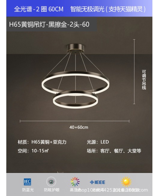 All copper Italian minimalist living room pendant light, modern minimalist and atmospheric eye protection bedroom dining room light, circular and creative lighting fixtures