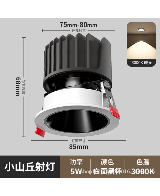 Small hill spotlight embedded anti glare wall wash spotlight, household extremely narrow border LED ceiling tube light, living room