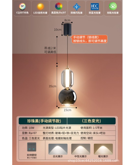 Bedroom bedside pendant light, simple modern glass living room background wall designer, foyer light luxury lifting long hanging line light