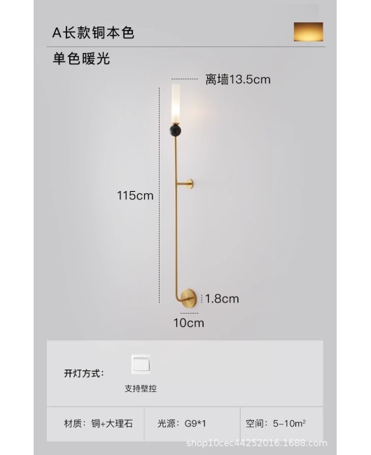 Bedroom bedside wall lamp, Xuan Guang decorative wall lamp, aisle lamp, corridor popular, living room TV background wall lamp