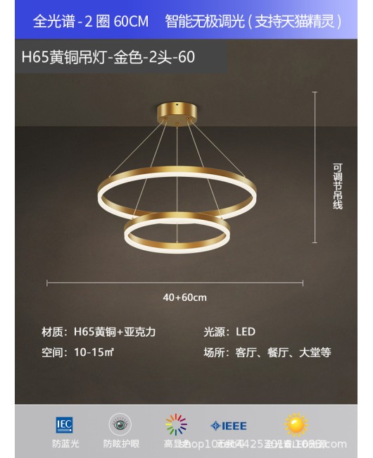 All copper Italian minimalist living room pendant light, modern minimalist and atmospheric eye protection bedroom dining room light, circular and creative lighting fixtures