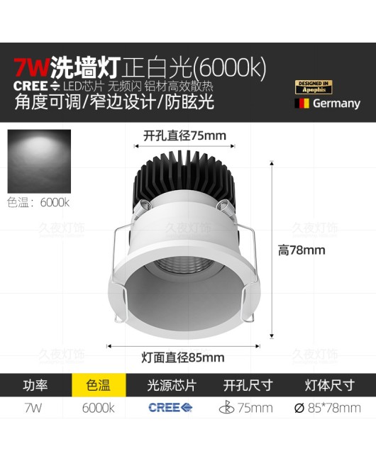 Narrow border glare LED spotlight embedded with no main light, wall washing light, living room background wall hidden ceiling light, tube light