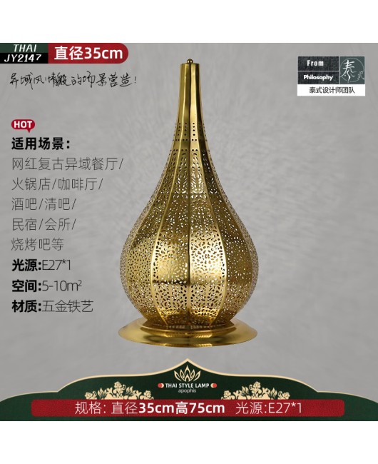 Golden Thai style light luxury desk lamp, Islamic restaurant coffee shop, creative personality, hollowed out Xinjiang Thai hotel desk lamp