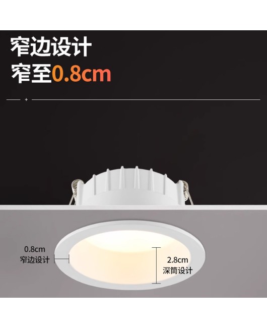 Tube light LED embedded household hole light ceiling light anti glare corridor living room narrow border no main light spotlight