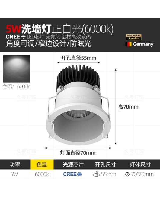 Narrow border glare LED spotlight embedded with no main light, wall washing light, living room background wall hidden ceiling light, tube light