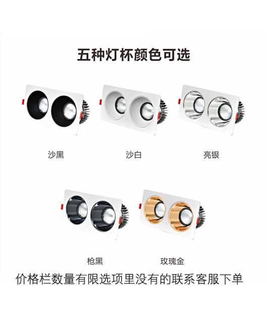 Graffiti Zigbee Bold Light Mi Home Voice Dual Head Intelligent Spotlight Anti Dazzling Embedded Black Four Head Spotlight