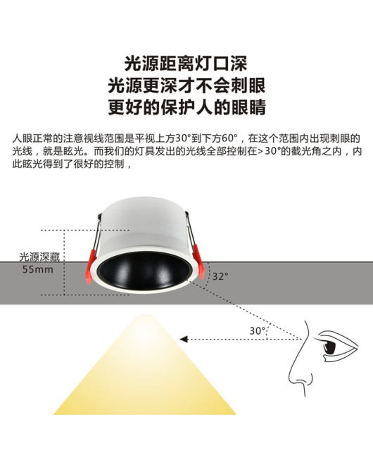 Anti glare tube light ceiling light high color rendering hotel embedded TV wall small hill bucket light living room wide voltage hole light