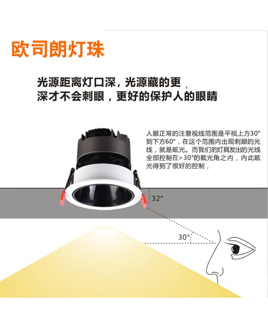 90 tube deep anti glare household embedded hole light with wide voltage hanging edge ceiling hole light 85 tube light 12 watts