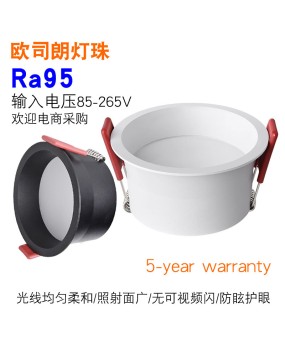 Black tube light full spectrum embedded household commercial lighting bucket light all aluminum deep cup three color dimming anti glare hole light