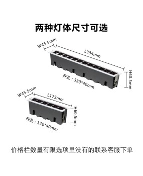 Line lamp full spectrum embedded household full voltage grille lamp TV wall linear lamp living room linear lamp 24W