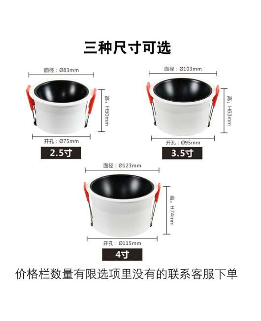 Anti glare tube light ceiling light high color rendering hotel embedded TV wall small hill bucket light living room wide voltage hole light