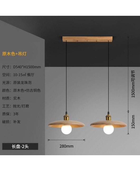 Nordic restaurant pendant light, homestay bedroom bedside lamp, retro tea room lamp, creative solid wood study, Japanese bar counter pendant light