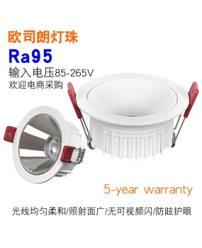 Clothing store tube light embedded high color rendering household commercial lighting all aluminum 25W hole light with 160mm hole light 7W