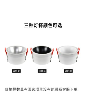 Anti glare tube light ceiling light high color rendering hotel embedded TV wall small hill bucket light living room wide voltage hole light