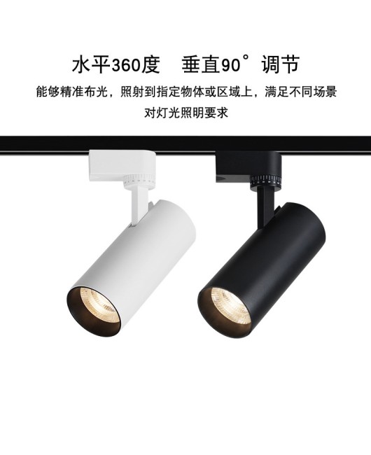 Dimming track light Dali thyristor 0-10V spotlight shopping mall 4500K clothing store rail light 30W high color rendering