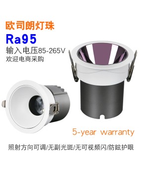 Wide voltage anti glare spotlight ceiling light high color rendering hotel embedded TV wall small hill bucket light living room hole light