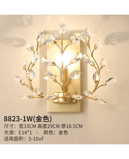 Cross border American RH Crystal TV Wall Light Bedroom Bedhead Balcony Entrance Corridor Living Room Decorative Wall Light