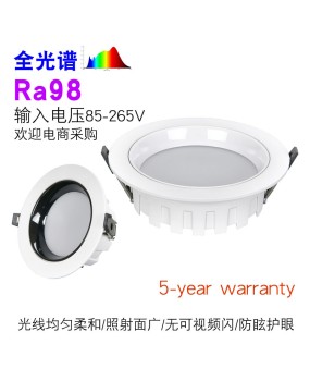 Clothing store tube light anti glare household full spectrum three color variable embedded hole light living room hole light 12W perforated 90