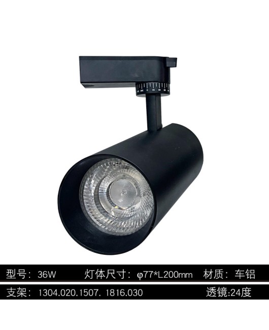 30W track light kit 10W shell accessories manufacturer direct sales car aluminum lens model specifications all manufacturer direct sales 20W