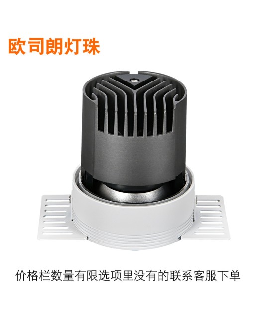 Borderless anti glare spotlight embedded high color rendering wide voltage 110V household ceiling spotlight small hill hole light 7W