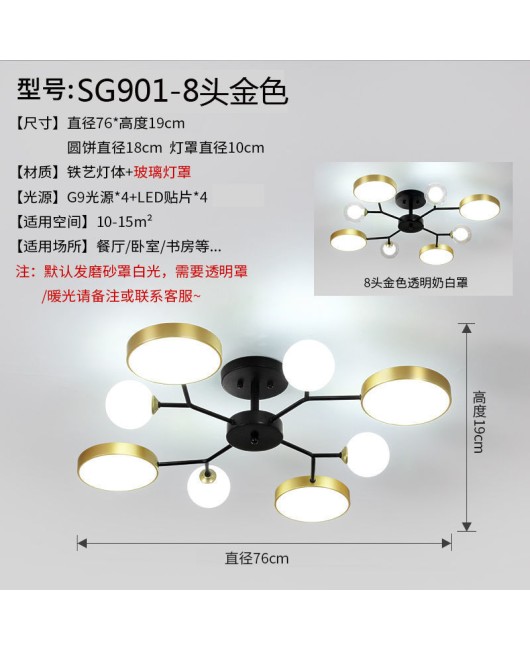 Nordic lighting fixtures, living room lights, hall ceiling lights, creative simplicity, home use bedroom LED small unit dining room ceiling lights