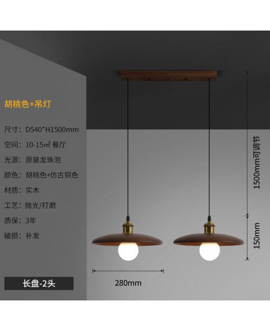 Nordic restaurant pendant light, homestay bedroom bedside lamp, retro tea room lamp, creative solid wood study, Japanese bar counter pendant light