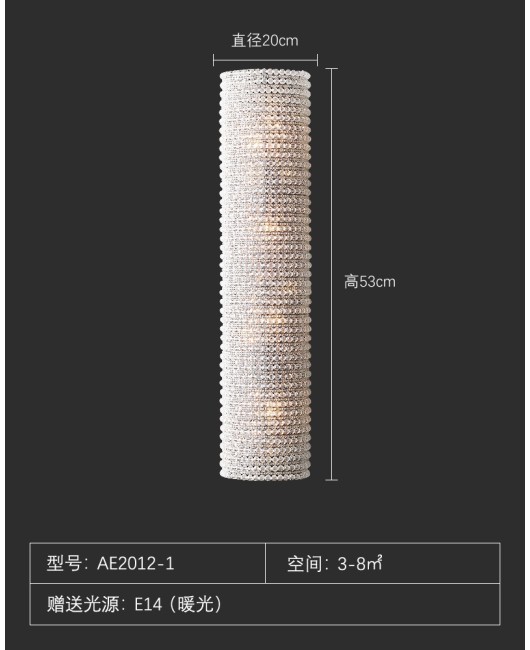 American retro long crystal wall lamp Nordic minimalist light luxury living room background wall corridor bedroom bedside lamp wall lamp