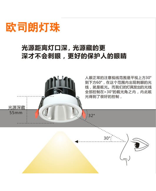 Deep anti glare recessed household ceiling light, full voltage hole light, clothing store hole light, hotel supermarket bucket light, 7W