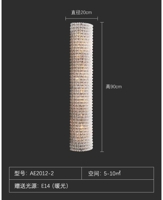 American retro long crystal wall lamp Nordic minimalist light luxury living room background wall corridor bedroom bedside lamp wall lamp