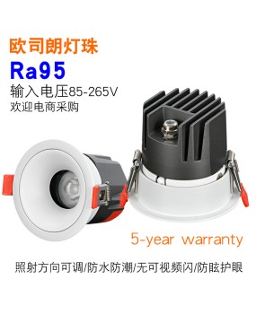 Waterproof spotlight ceiling light full voltage hotel embedded corridor anti glare bathroom bucket light kitchen hole light 12W