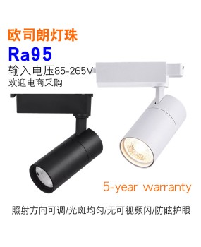 Three line track light 30W, clothing store, two line white, four line guide rail spotlight, wedding dress store, shopping mall, supermarket, open decoration manufacturer